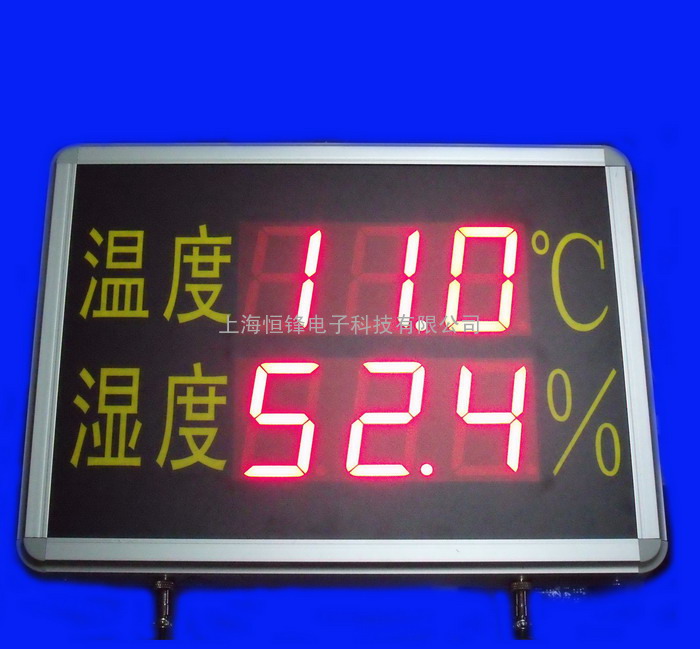 温湿度电子显示看板 上海LED温湿度显示屏