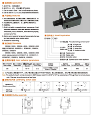 FSW69系列	隔爆防腐照明开关 SW-10防爆照明开关 价格，BZM-10