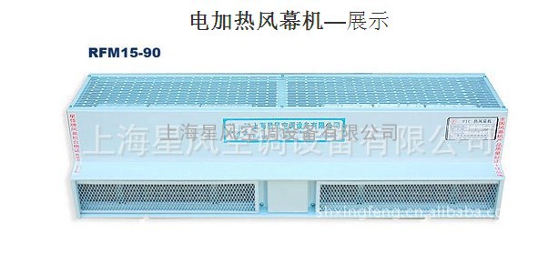 各种空气幕报价