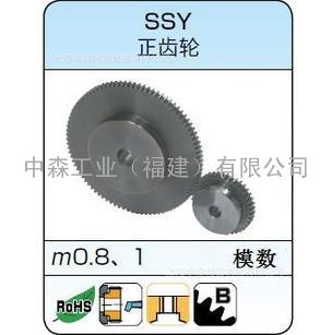 日本KHK齿轮——正齿轮（SSY）