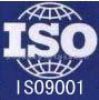 江门ISO9001咨询公司,江门英达思