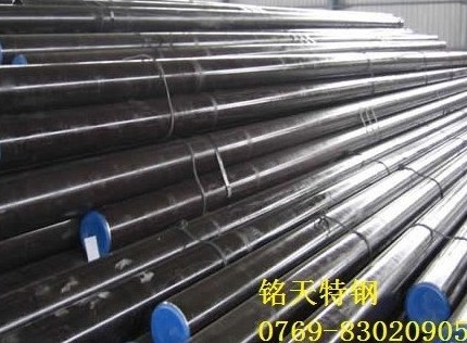 8620H 8620H 8620H