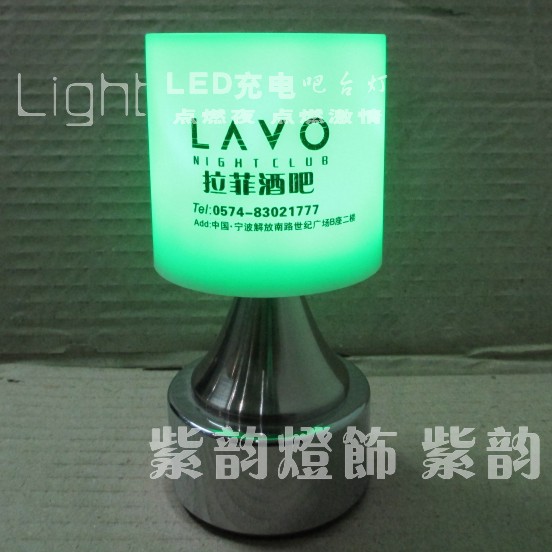 LED酒巴充电台灯 吧台灯
