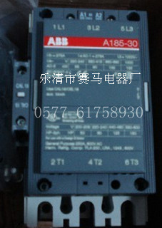 A185-30-11交流接触器 线圈电压 220V/330V