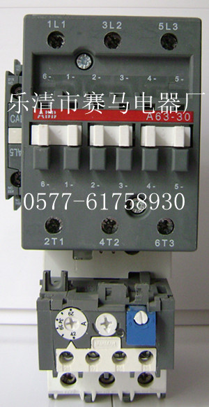 A63-30-11交流接触器 线圈电压 220V/330V