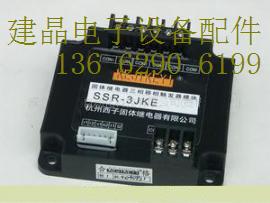 SSR-3JKE触发模块