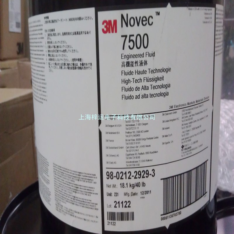 3M Novec HFE-7500电子氟化液_清洗剂_氢氟醚_清洗液_18.1KG/桶
