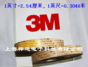 3M 610防滑贴_防滑胶带_楼梯防滑条_1英寸*18.2米