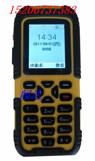 KT158-S(A)矿用本质安全型手机