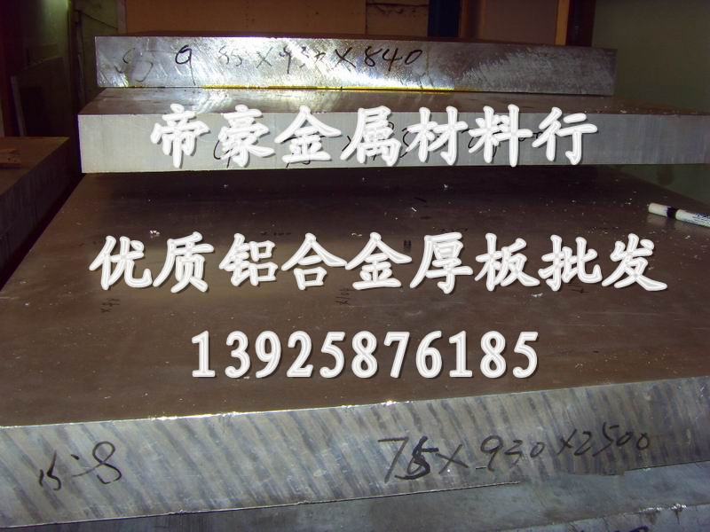 6061铝合金棒 进口抗氧化铝合金圆棒 6061铝合金的材质证明