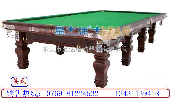 东莞鑫达供应英式台XW105-12S/星牌台球桌/英式桌球台