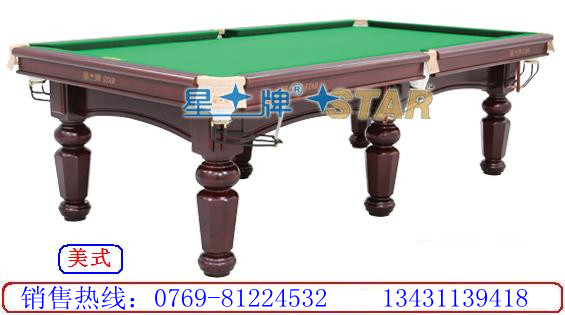 东莞鑫达供应美式XW116-9A/星牌美式台球桌/美式桌球台