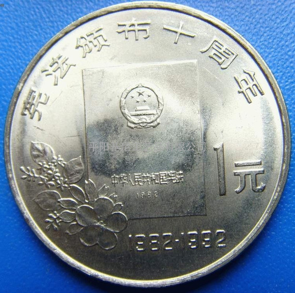 少林寺纪念币，陆军纪念币，海军纪念币，空军纪念币