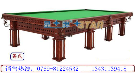 东莞鑫达供应英式台XW104-12S/星牌台球桌/英式桌球台