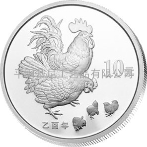 纯金纯银纪念币用途，迎接97香港回归纪念币
