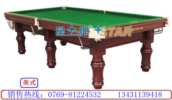 东莞鑫达供应美式XW118-9A/星牌台球桌/美式桌球台/深圳台球桌
