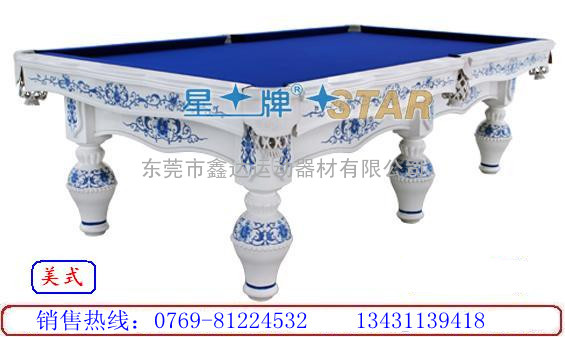 东莞鑫达供应美式XW110-9A/星牌台球桌/美式桌球台
