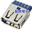 USB连接器3.0A母头5P焊线式/插件式/USB 2.0