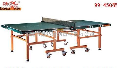 供应双鱼99-45G（橄榄绿色）单折移动式球台/正品双鱼乒乓球台