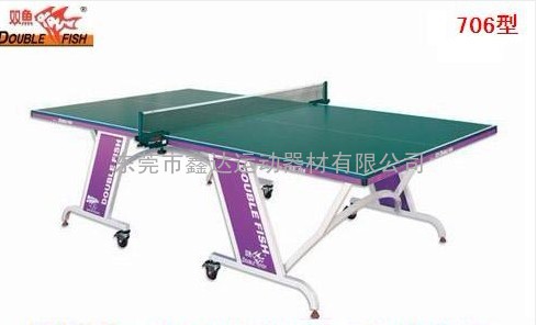 鑫达供应双鱼706型（绛绿色）乒乓球台/广东正品单折双鱼乒乓球台