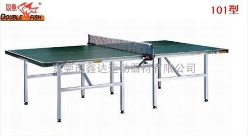 供应双鱼01-101（墨绿）单折式球台/广州正品双鱼乒乓球台