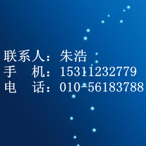 什么是建筑劳务分包 园林绿化企业资质 建委资质办理