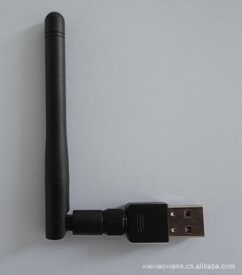 专业生产厂家供应商 网络机顶盒 WIFI USB网卡 模块 带天线