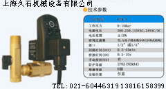 电子式自动排水阀上海久石低价批发