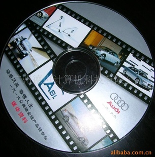供应广州DVD光盘,光盘生产光盘印刷