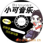 供应广州光盘压制刻录包装DVD-R批量生产