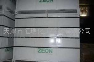 供应异戊二烯橡胶：IR2200、2200、日本瑞翁