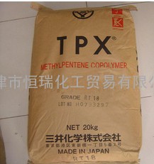 供应热塑弹性体TPX：RT180FH、FR-TPX-T110B、FR-TPX-T110-NC、日本三