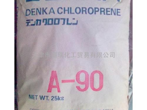 销售氯丁胶：TA-85、PS-40A、ALX600、ALX310、日本