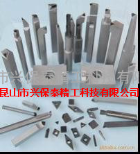 金刚石刀具/钻石刀具,/雕刻刀具/天然钻石(ND)刀具/聚晶金刚石(PCD)刀具