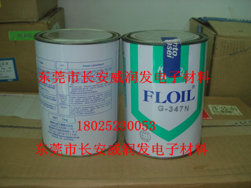 FLOIL关东化成G-347CA,G-347N