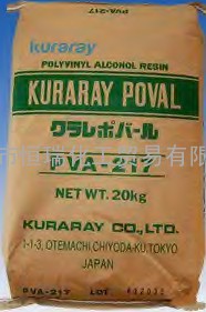 销售PVA聚乙烯醇粉状：217、日本可乐丽