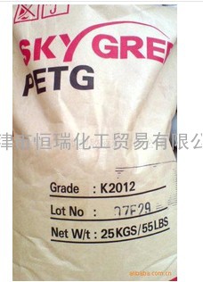 销售聚聚酯PETG：S2008、K2010、JN2200、GN119、韩国SK