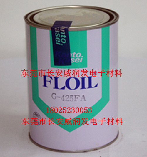FLOIL关东化成G-425FA