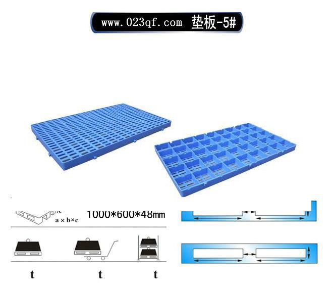 漯河防潮垫板 面粉仓库专用防潮垫板