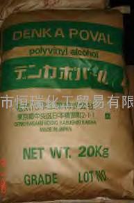 销售PVA聚乙烯醇粉状：H-CN、102、日本