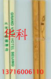 北京筷子刻字  金属筷子刻字