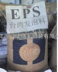 销售可发性聚苯乙烯EPS： B-SB 浇铸级  龙王牌