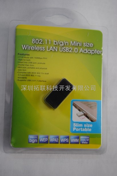 Mini Wireless WiFi 80211N USB Adaptor WLAN Dongle 