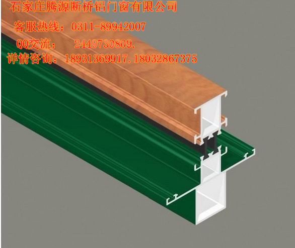 谈谈怎么保护断桥铝门窗的使用年限