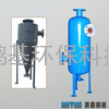 泥沙过滤器