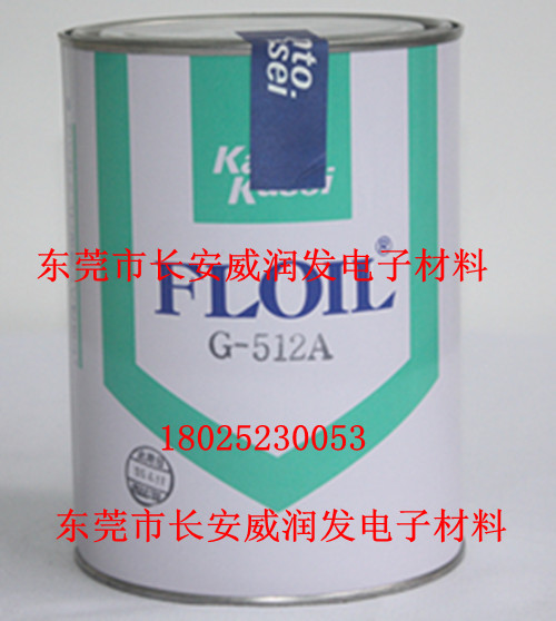 FLOIL关东化成G-512A