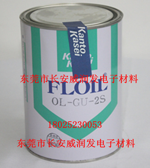 FLOIL关东化成OL-GU-2S