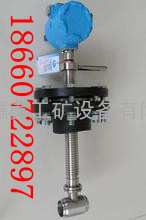 KGL2型流量传感器