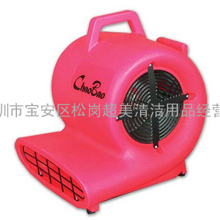 地面风干机、地板潮湿吹干机-CB900