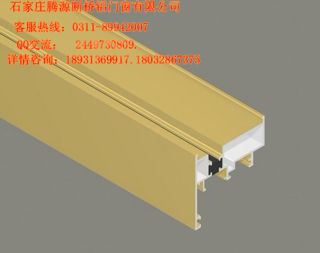 石家庄腾源断桥铝门窗比普通门窗的优势